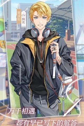 星辰降临时(火影题材卡牌游)