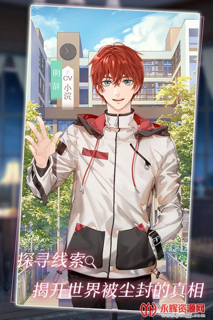 星辰降临时(火影题材卡牌游)