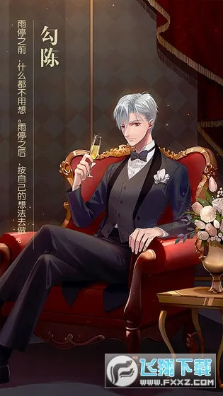 星辰降临时(火影题材卡牌游)