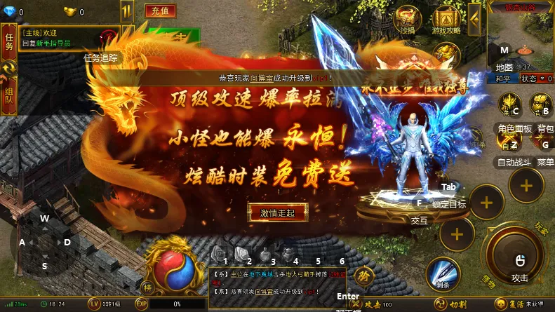 无畏之刃安卓版手机版v1.0.2 手机版