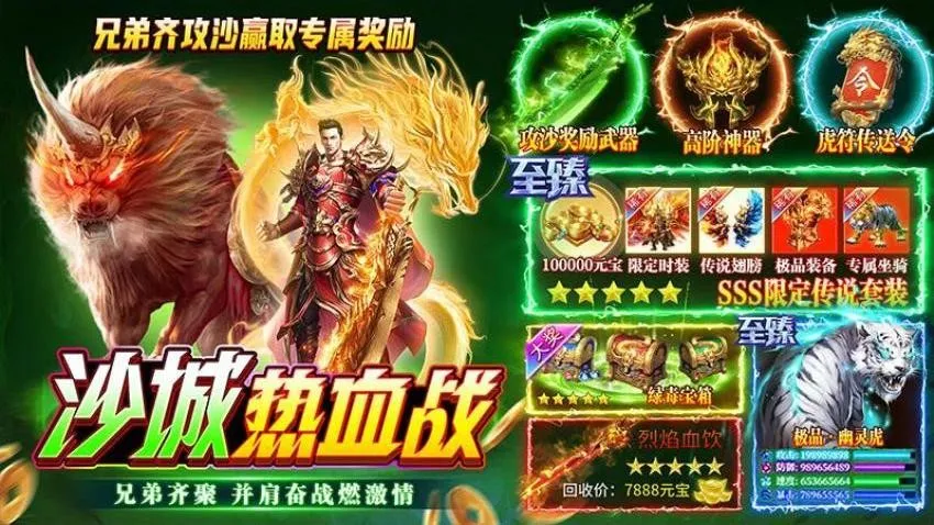 无畏之刃安卓版手机版v1.0.2 手机版