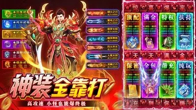无畏之刃安卓版手机版 无畏之刃安卓版手机版