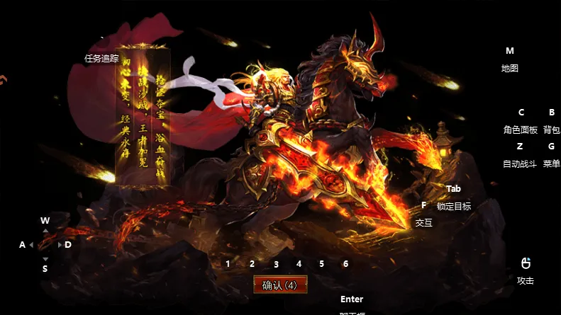 无畏之刃安卓版手机版v1.0.2 手机版