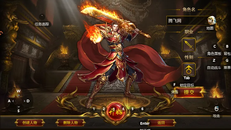 无畏之刃安卓版手机版v1.0.2 手机版