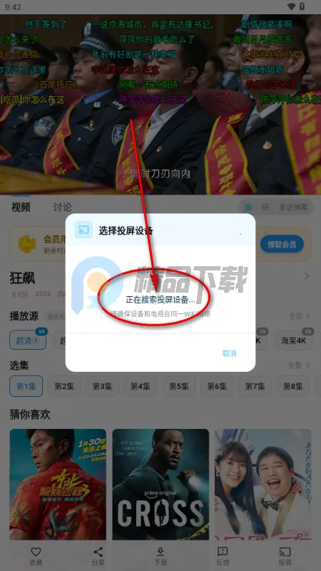 �Ķ��ӽ�2026�ٷ�����