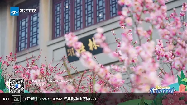 �����ѵ��Ӻ��Ӱ�׿���ֻ���