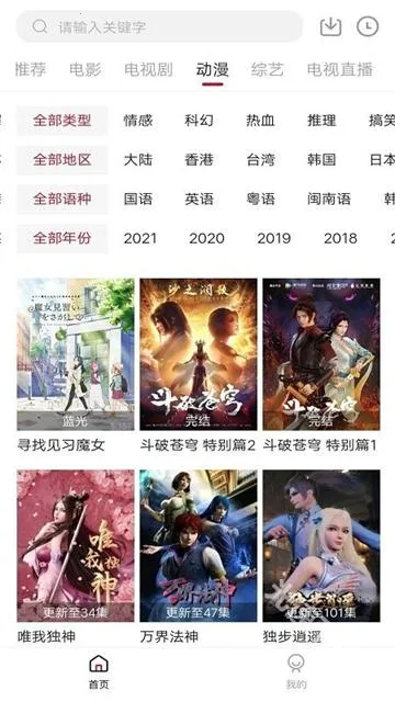 ������Ӱ��(ȫ��Ӱ�Ӳ�����)