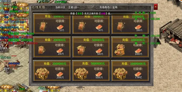 王者之战安卓版手机版 王者之战安卓版手机版