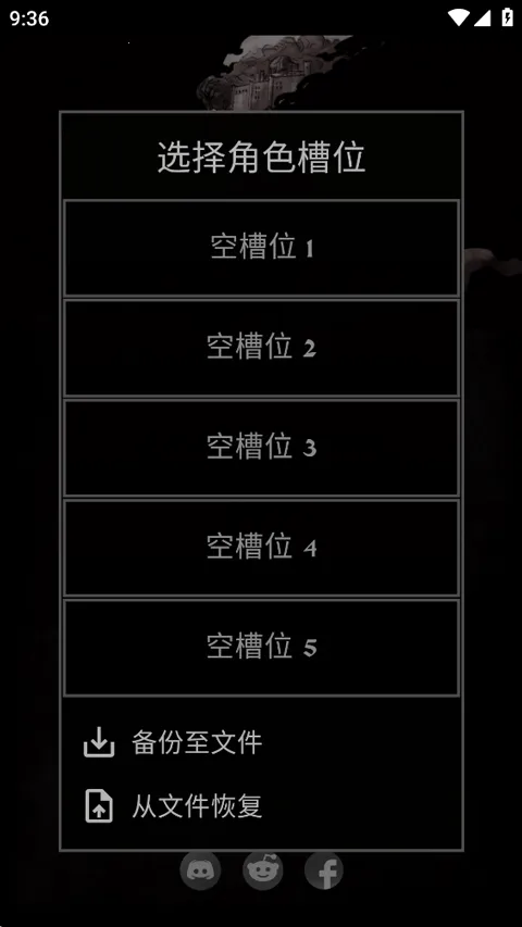 Grim Quest严峻任务2026官方正版