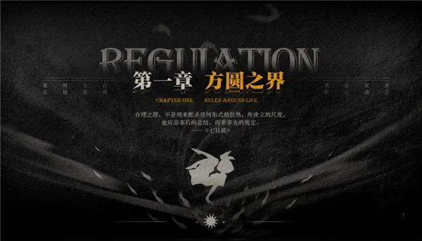 未至之境(剧情探索游戏)v1.0 手机版