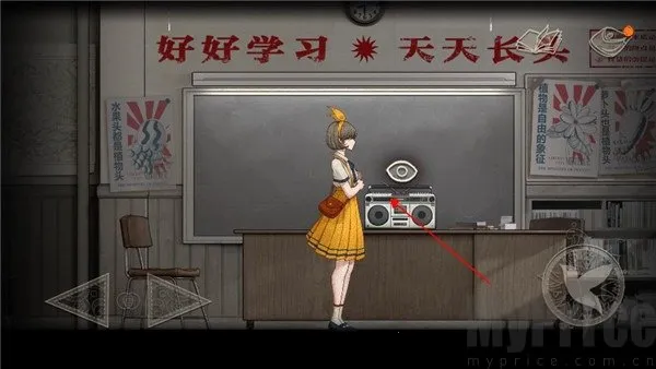 未至之境(剧情探索游戏) 未至之境(剧情探索游戏)