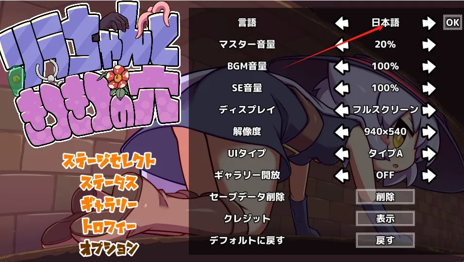 莉拉酱与神秘洞窟