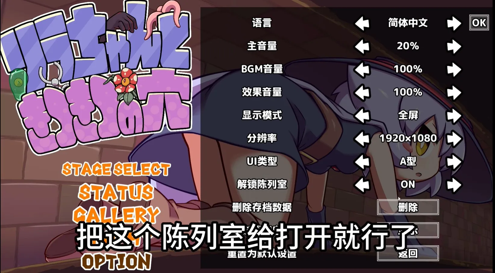 莉拉酱与神秘洞窟