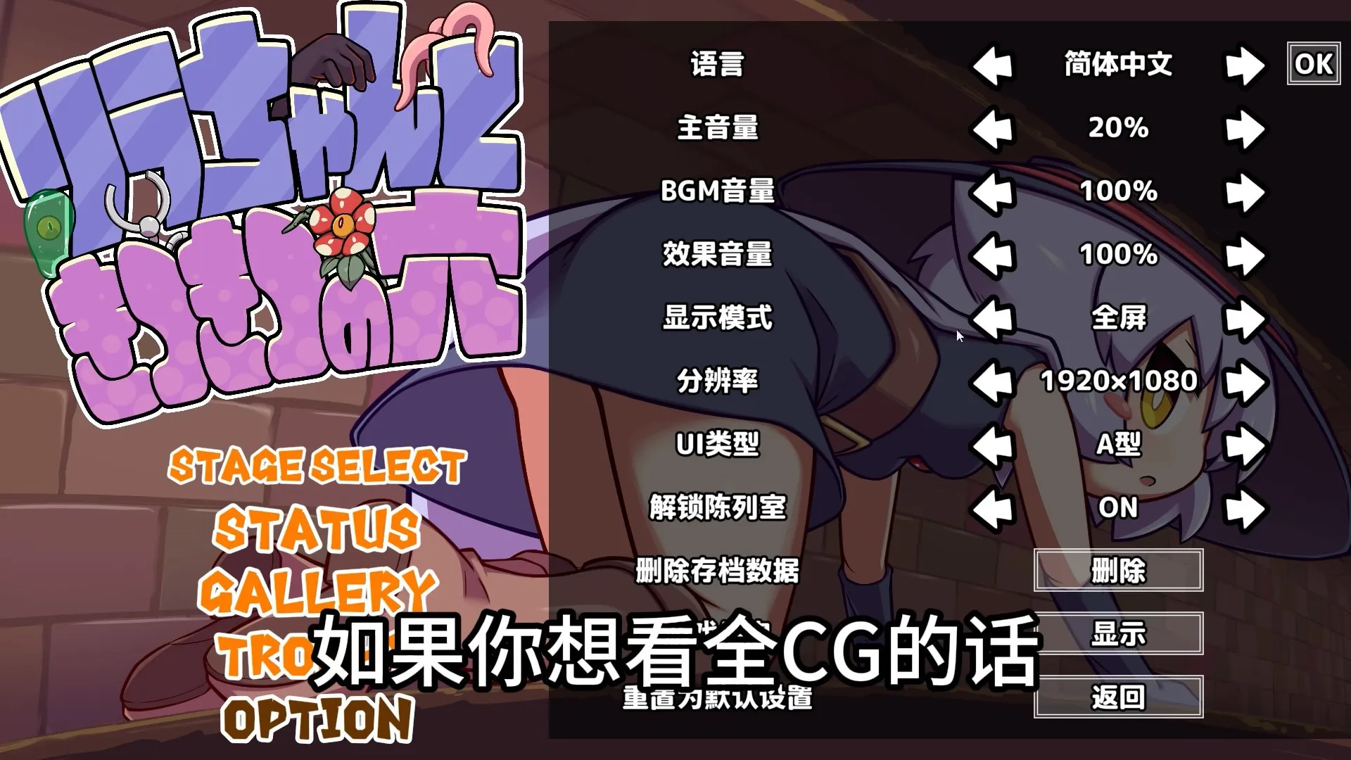 莉拉酱与神秘洞窟