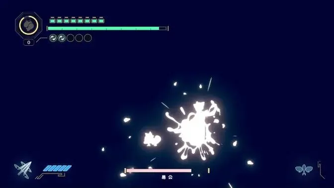 九日NineSols(动作冒险游戏)vandroidoyunclub 手机版