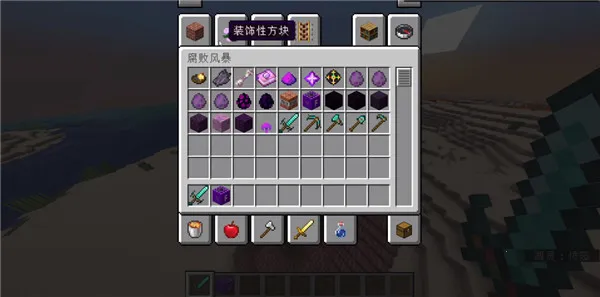 我的世界凋零风暴生存