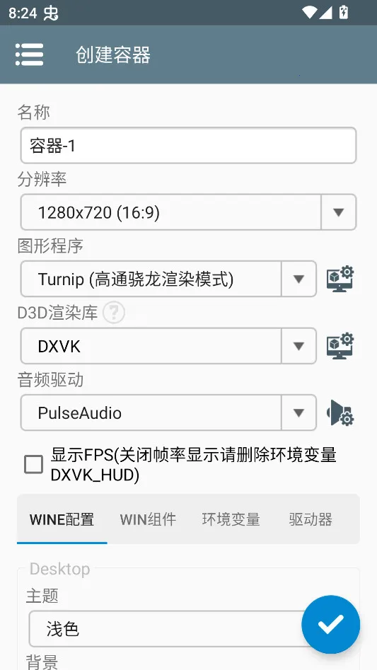 车检票员模拟器2026最新版本