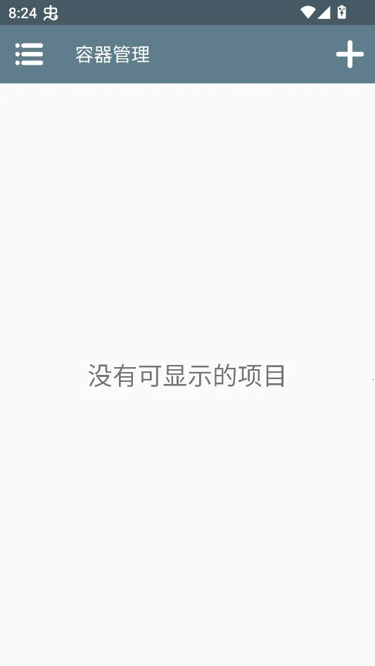 车检票员模拟器