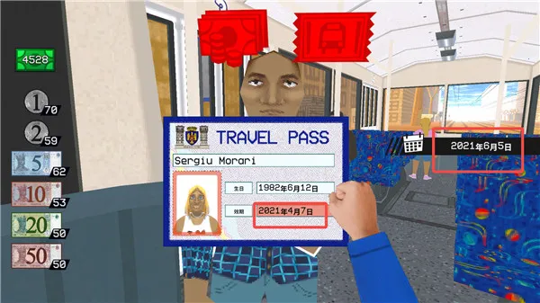 车检票员模拟器