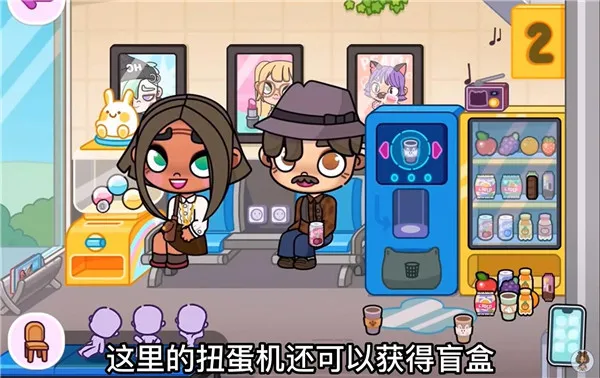 阿凡达世界周年版