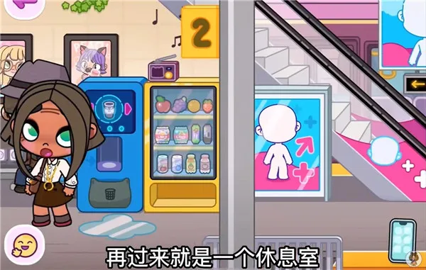 阿凡达世界周年版