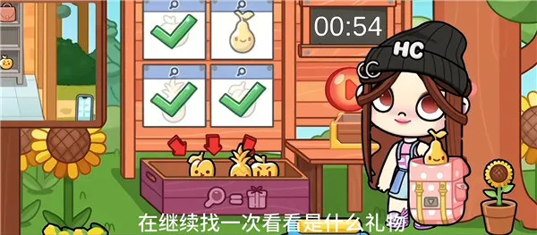 阿凡达世界周年版2026最新版本