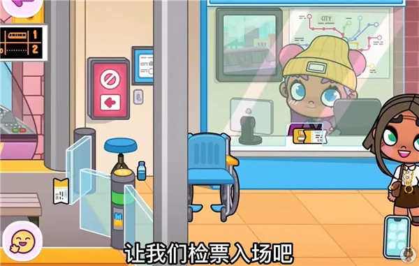 阿凡达世界周年版