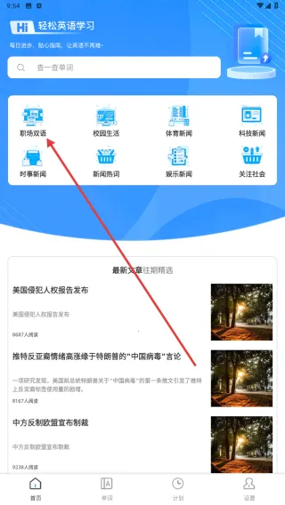 UUUTalk2026官方最新版本