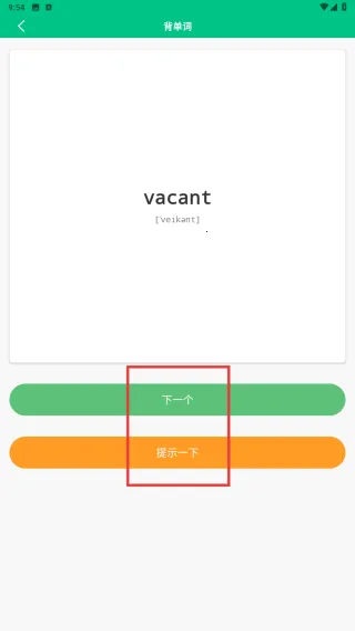 UUUTalk2026官方最新版本