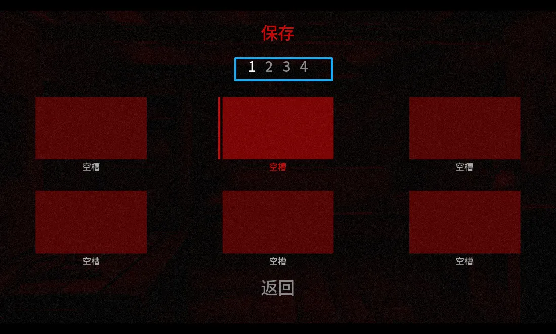 血根森主移植版