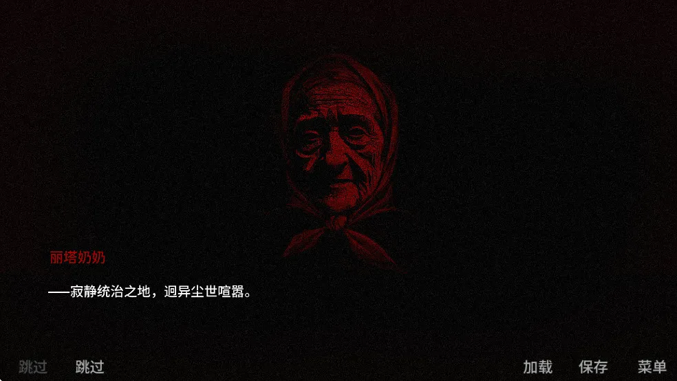 血根森主移植版