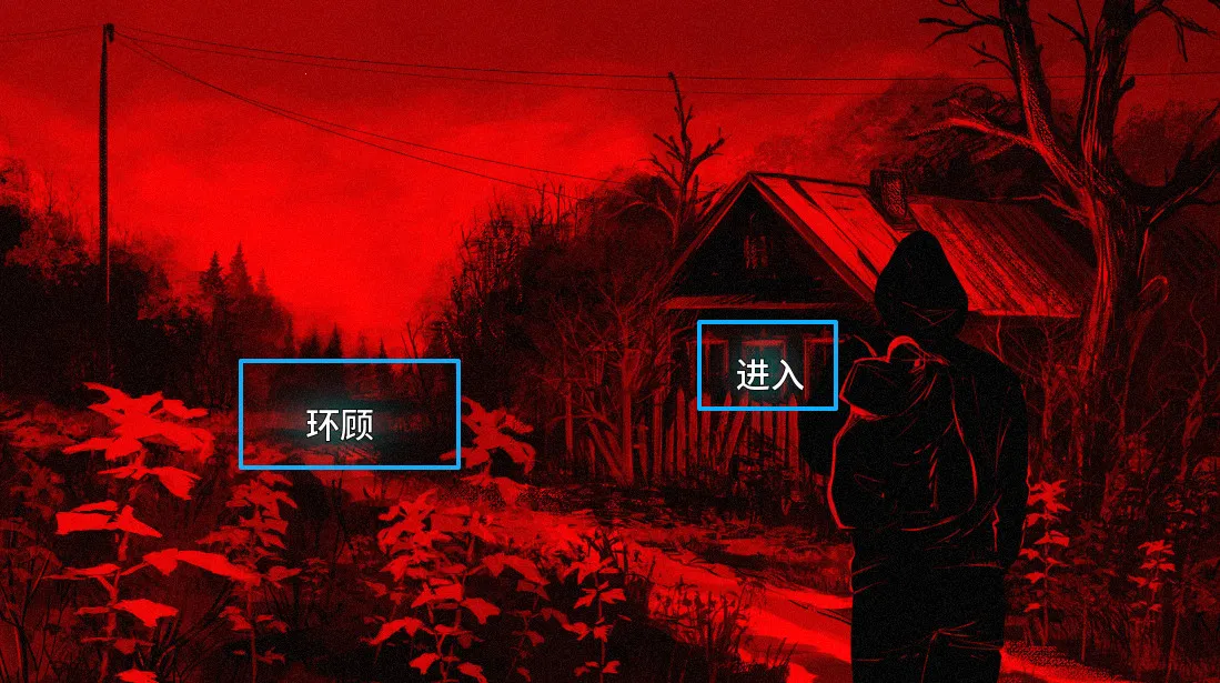 血根森主移植版