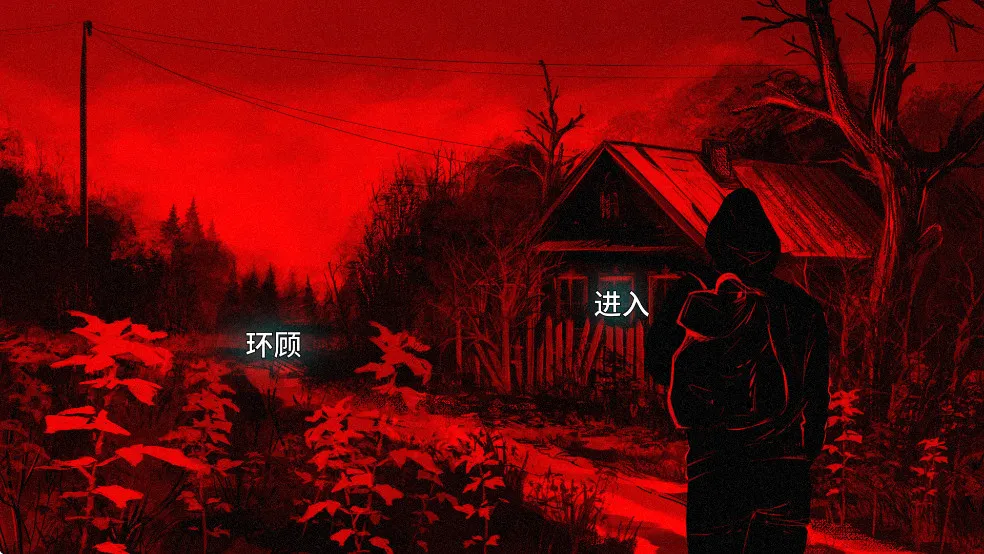 血根森主移植版