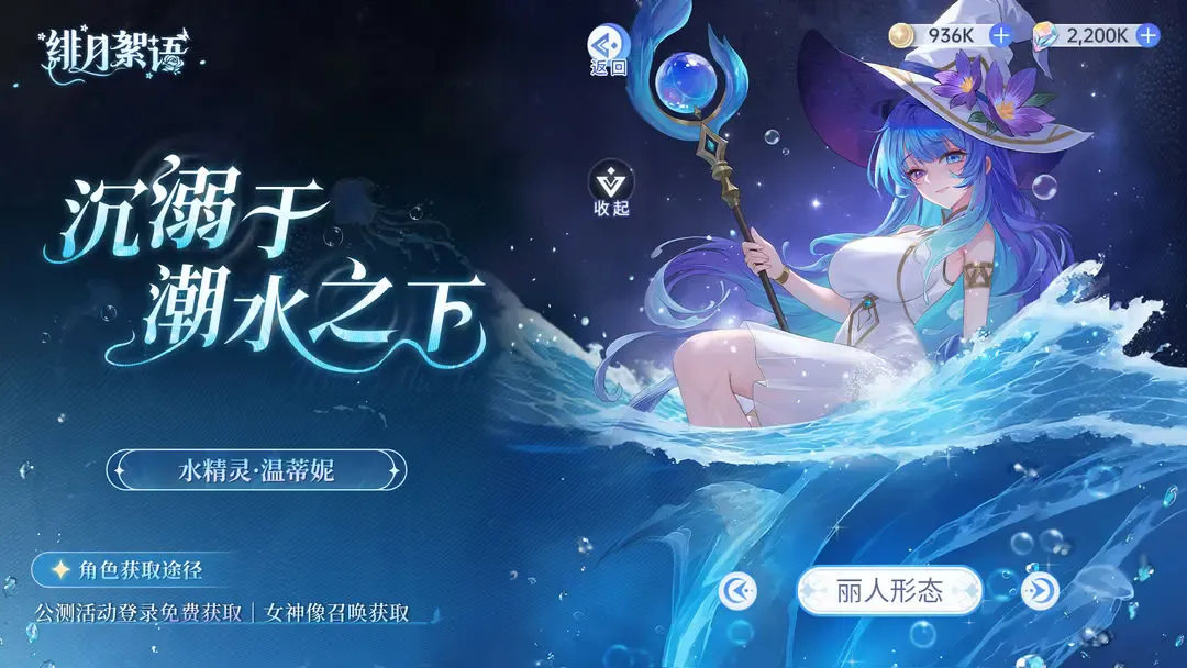 绯月絮语纯享版2026官方正版v1.00.14 免费版