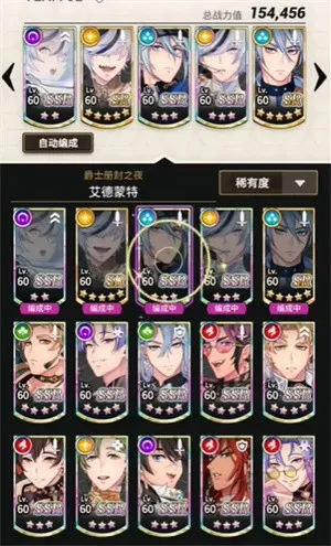 新世界狂欢全解锁版(女性向卡牌游戏) 新世界狂欢全解锁版(女性向卡牌游戏)