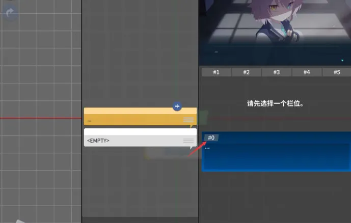 蔚蓝档案二创工具2026官方正版