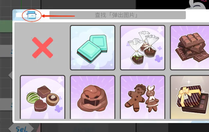 蔚蓝档案二创工具2026官方正版