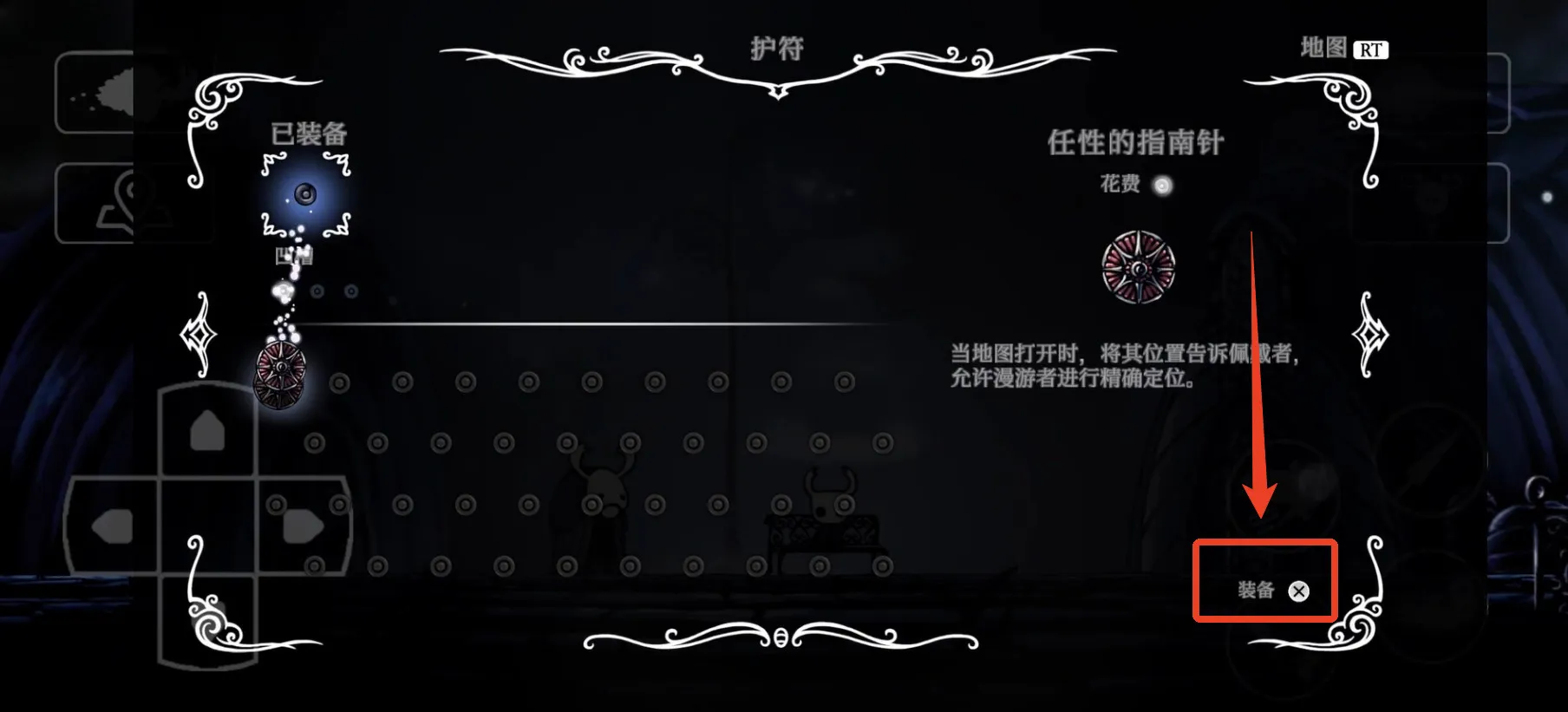 空洞骑士重生细胞皮肤模组(游戏玩法攻略)