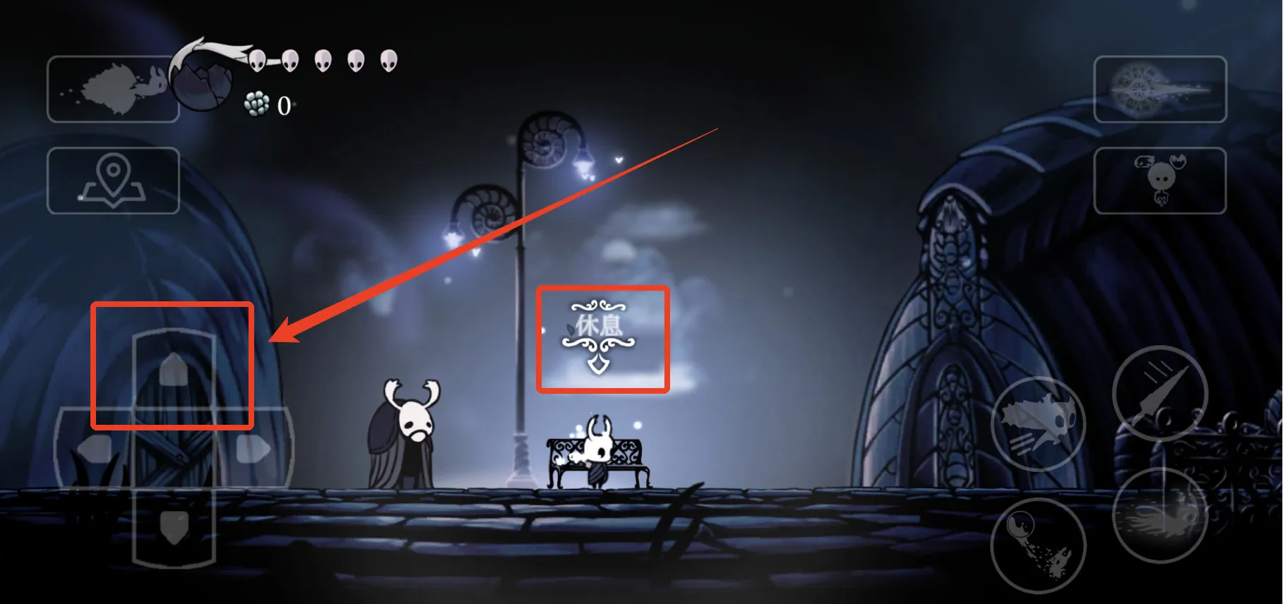 空洞骑士重生细胞皮肤模组