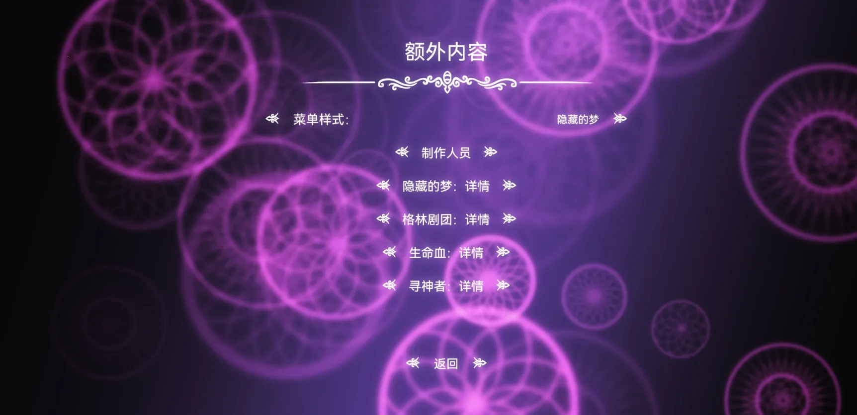 空洞骑士重生细胞皮肤模组