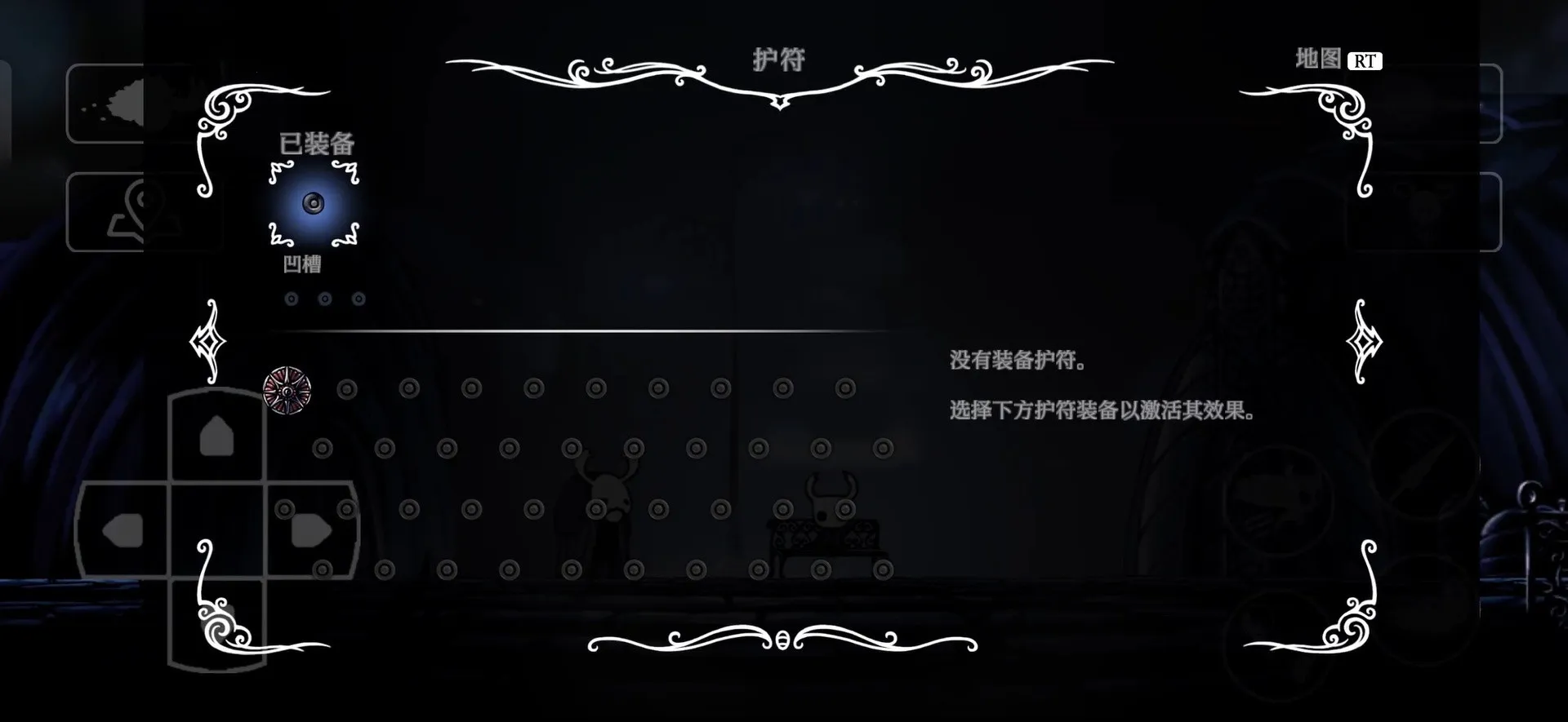 空洞骑士重生细胞皮肤模组