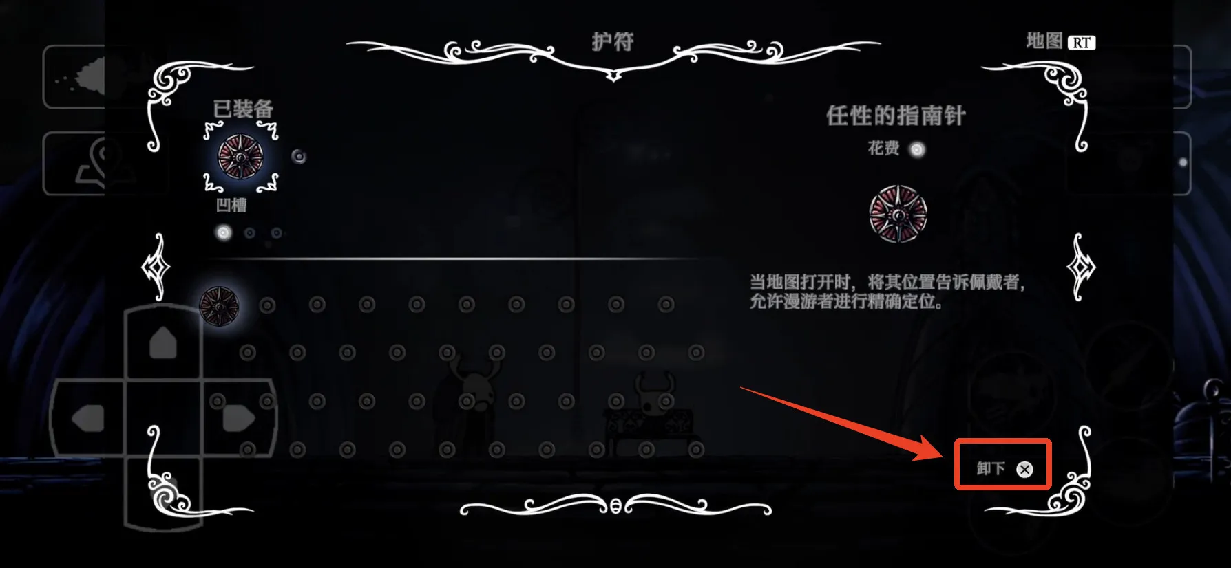 空洞骑士重生细胞皮肤模组