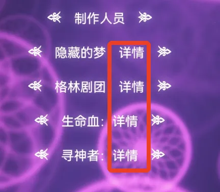 空洞骑士重生细胞皮肤模组