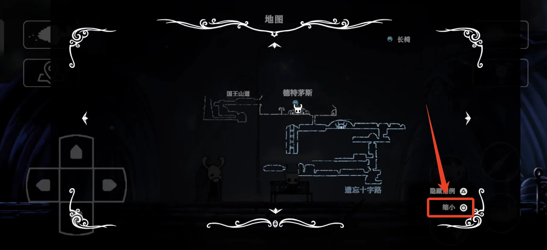 空洞骑士重生细胞皮肤模组