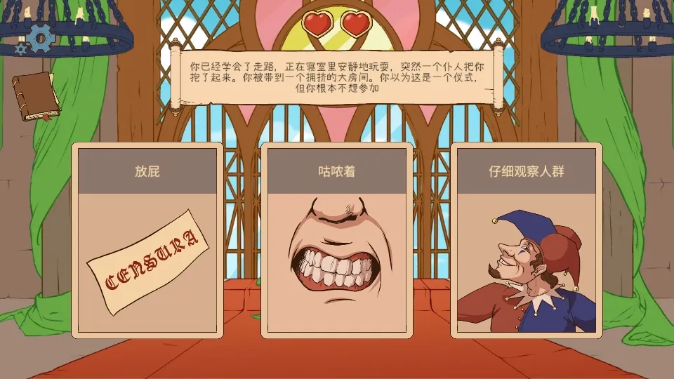 人生的选择中世纪2(中世纪人生模拟游戏) 人生的选择中世纪2(中世纪人生模拟游戏)