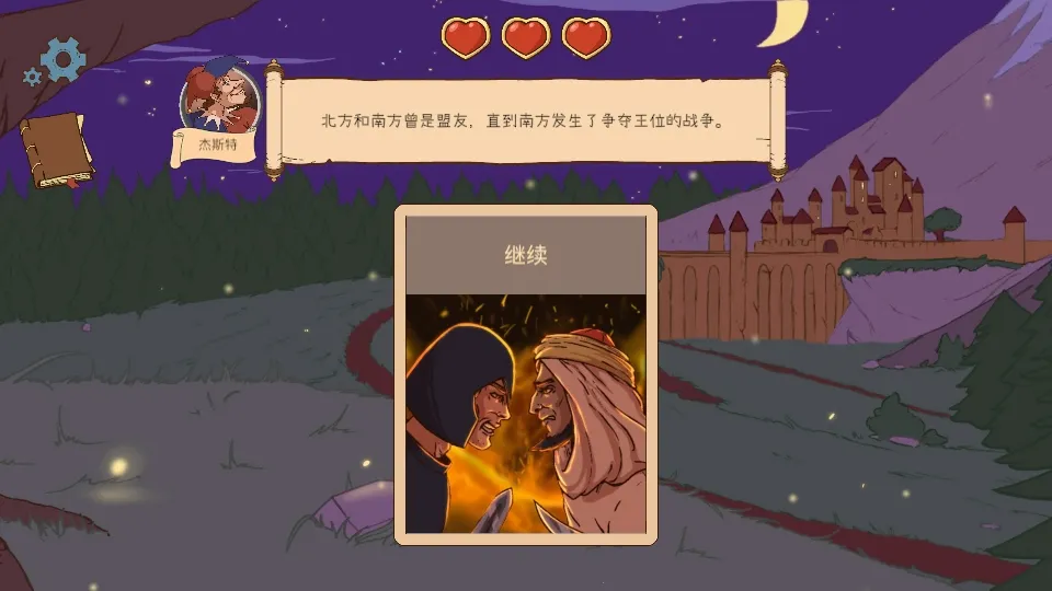 人生的选择中世纪2(中世纪人生模拟游戏)v1.08 手机版