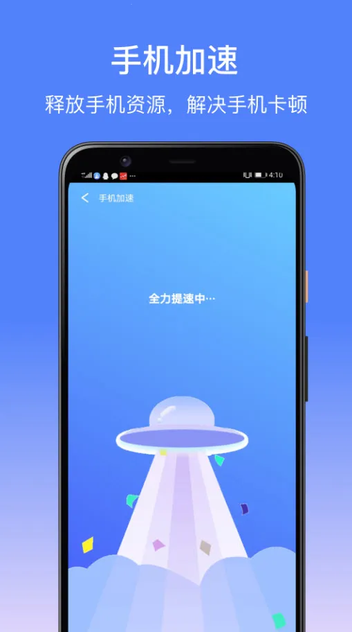 卓大师刷机专家v1.2.0 官方正版
