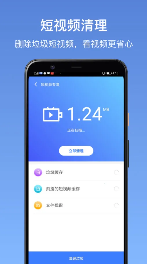 卓大师刷机专家v1.2.0 官方正版
