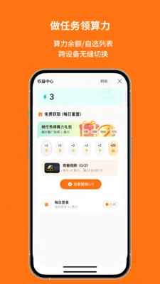 鲸准智讯2026官方最新版本V1.00.8.C0123 手机版