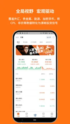 鲸准智讯2026官方最新版本V1.00.8.C0123 手机版